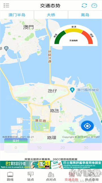 巴士报站