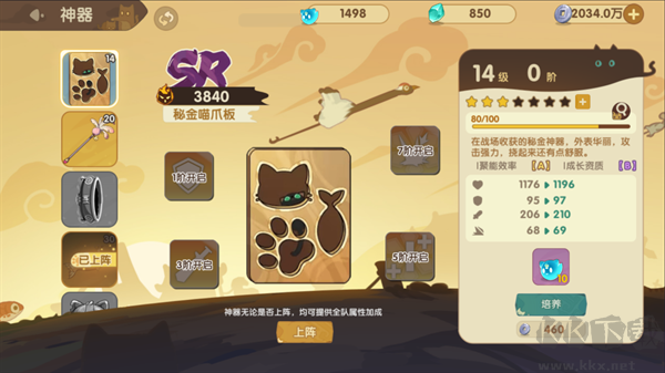最强追逐