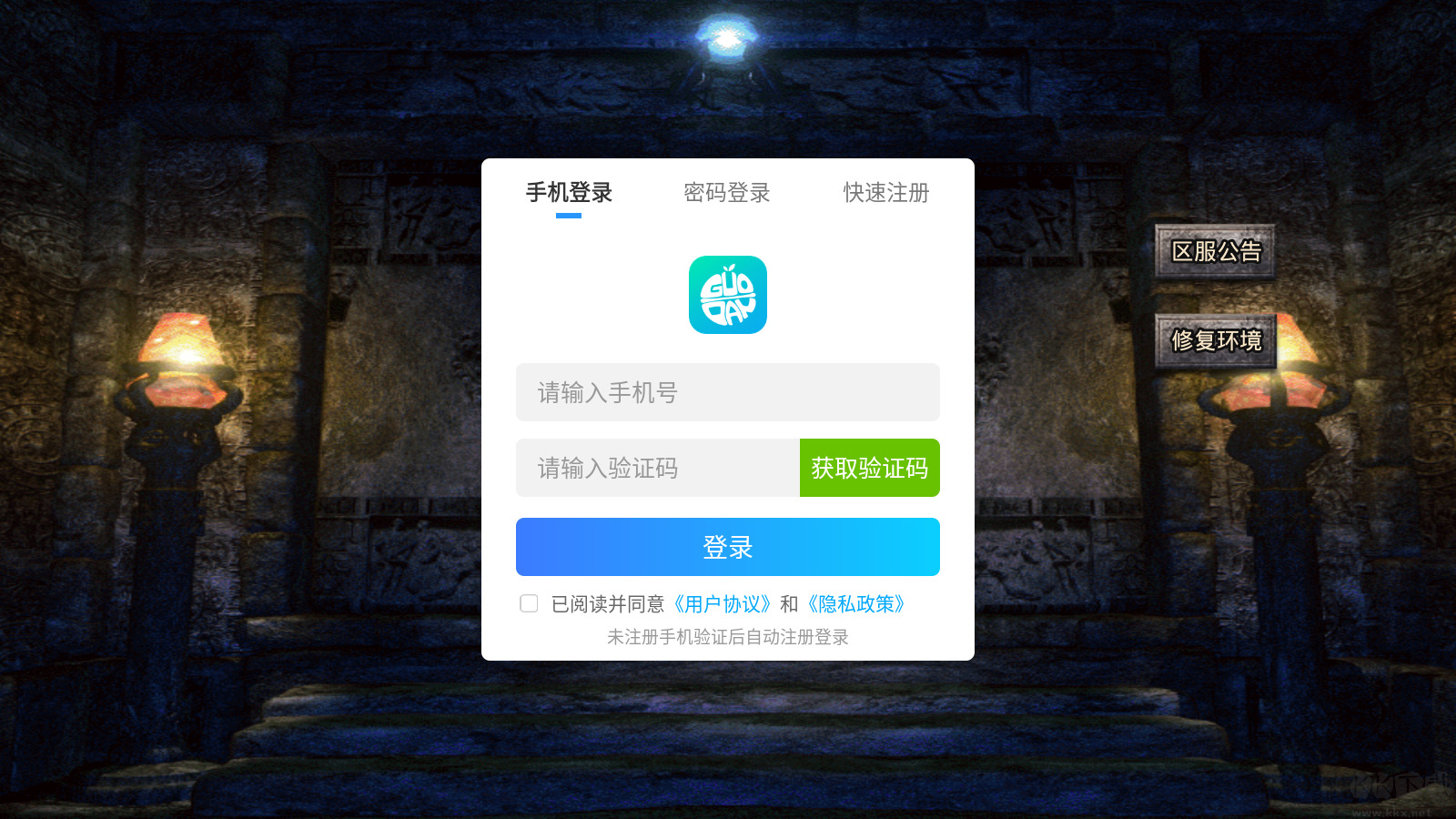 剑雨九天（