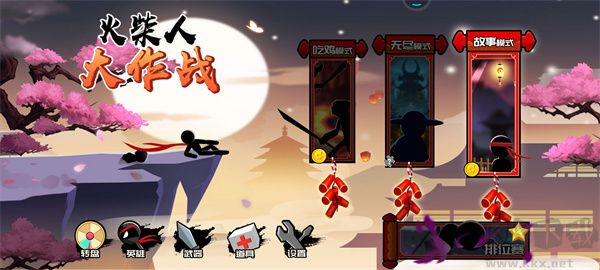 火柴人大作战正版