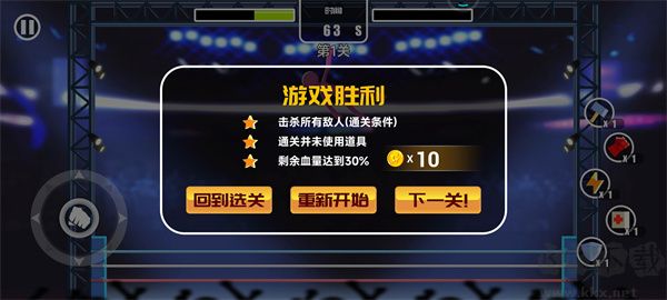 火柴人大作战正版