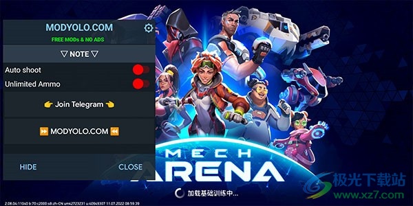 机甲竞技场中文版下载安装