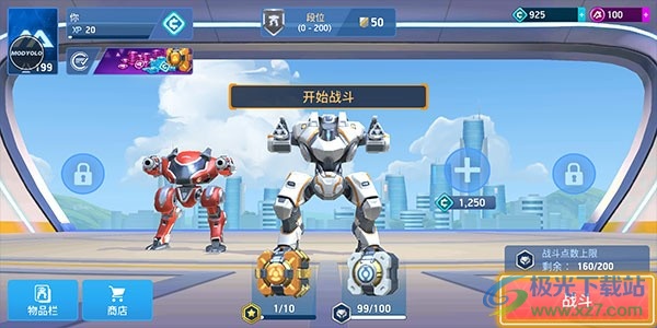 机甲竞技场中文版下载安装