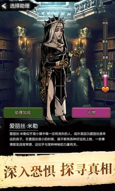 诡秘重开模拟器手游官网版下载