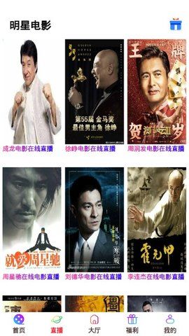 猴哥影视安卓下载