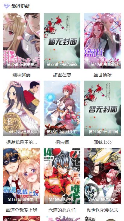 酷漫屋下拉式免费漫画下载