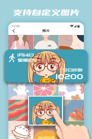 百变小组件app免费版官方版下载
