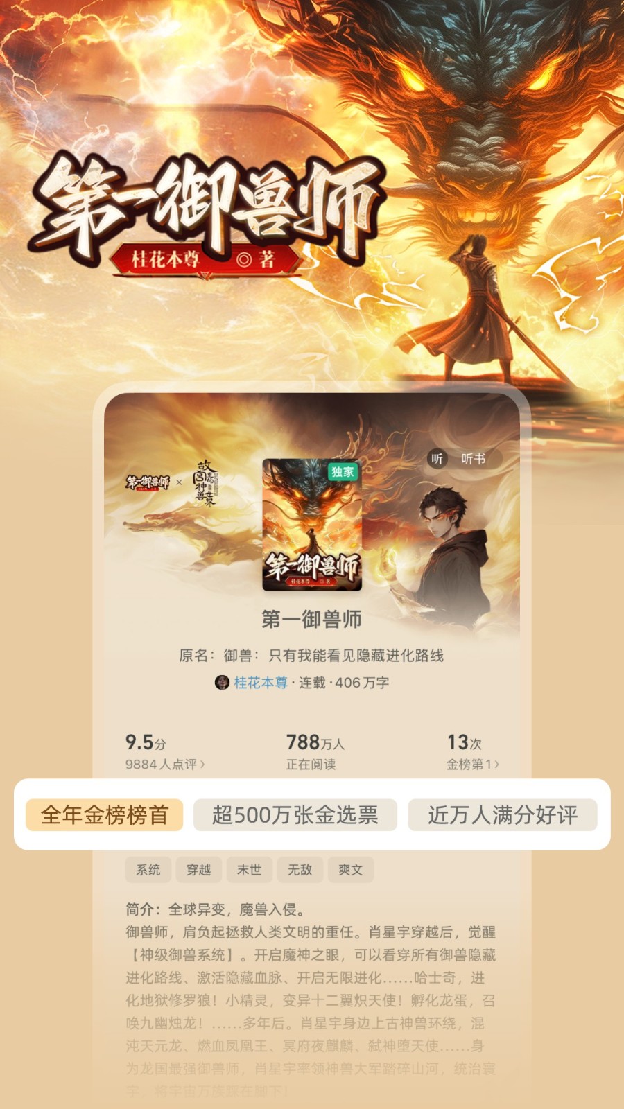 书旗小说2025