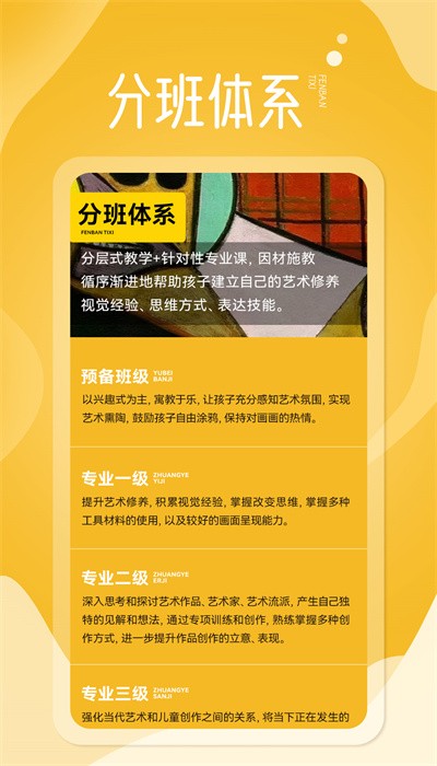 淘米熊最新版下载