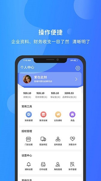 寻梦
