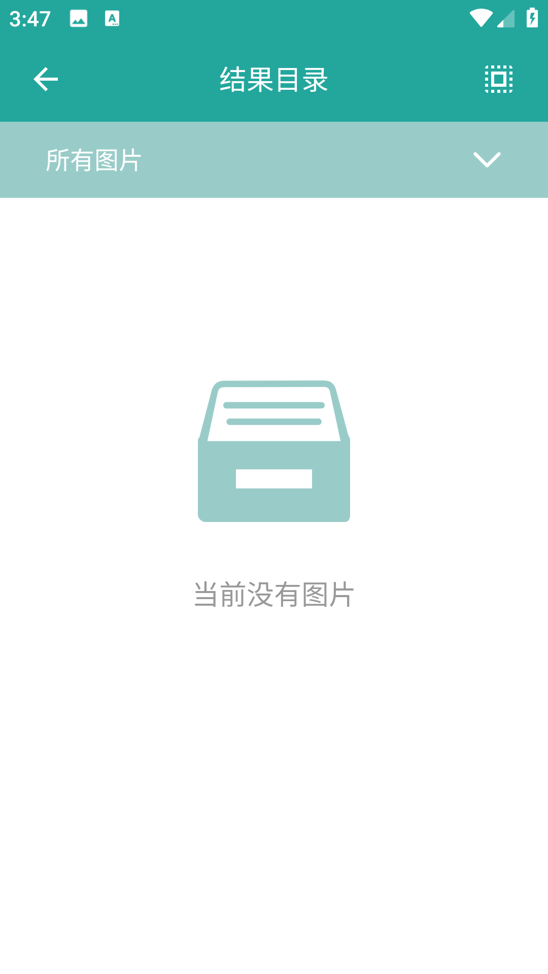 Lit图片压缩