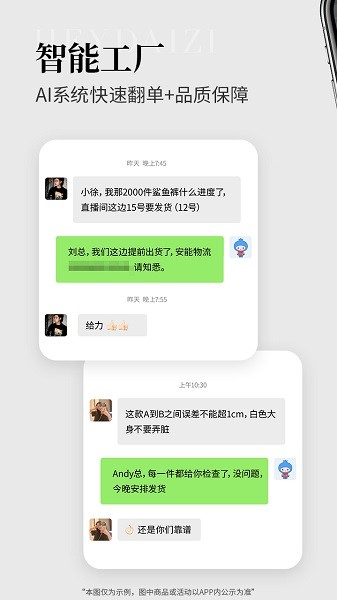 黑袋子