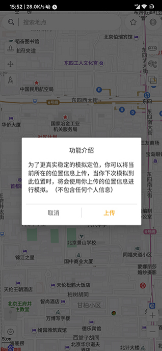 遁地GPS