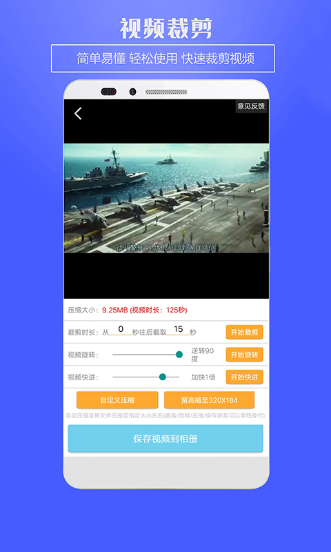 视频水印(水印