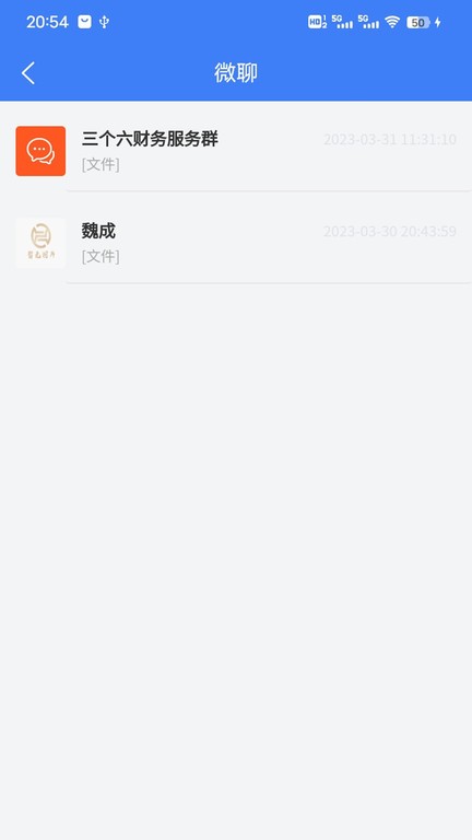 正诺企服云