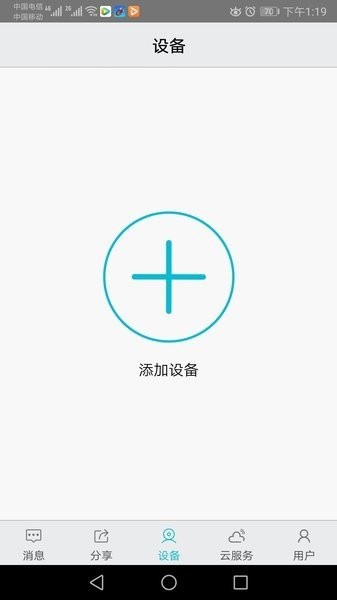 汉邦彩虹云