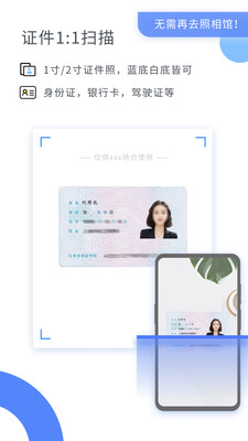 云幻扫描大师下载官网版