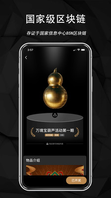 LuckyBags软件2024官方版手机下载安装apk
