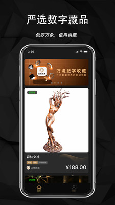 LuckyBags软件2024官方版手机下载安装apk