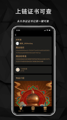LuckyBags软件2024官方版手机下载安装apk