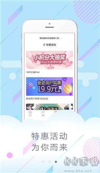 博纳影城