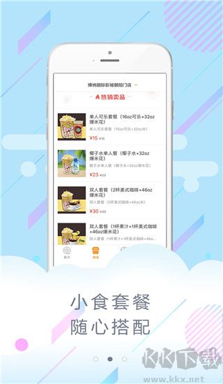 博纳影城