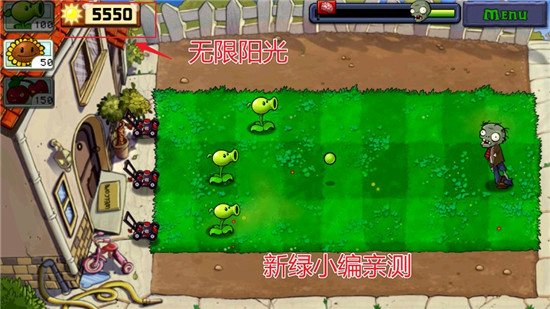 植物大战僵尸free