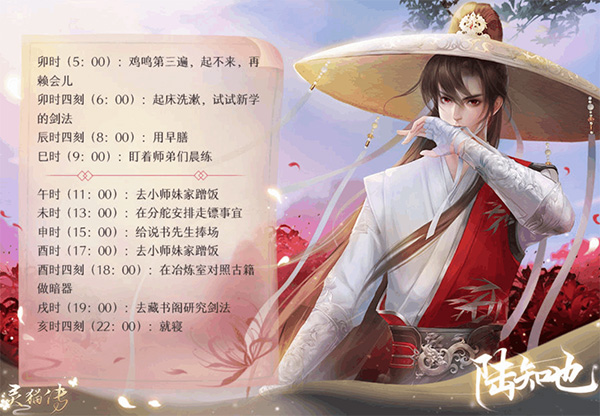 灵猫传手游官网版下载