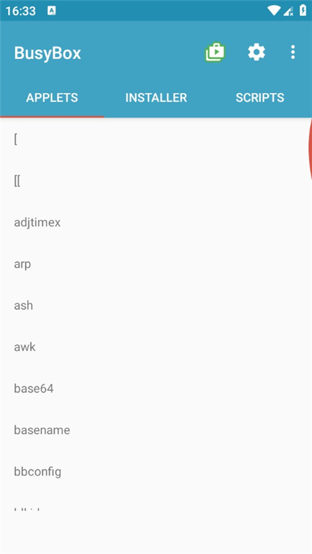 BusyBox