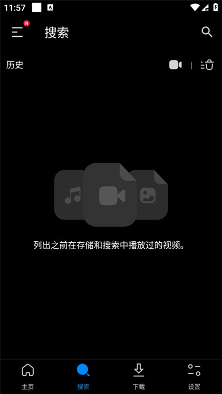 FX播放器
