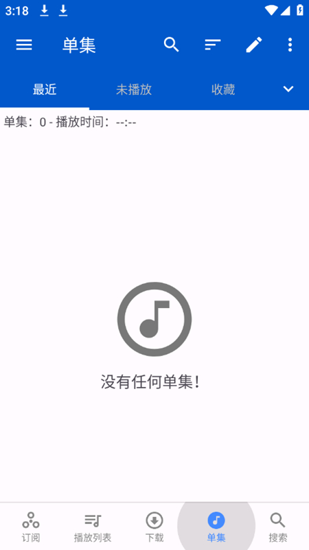 Podcast Republic博客管理