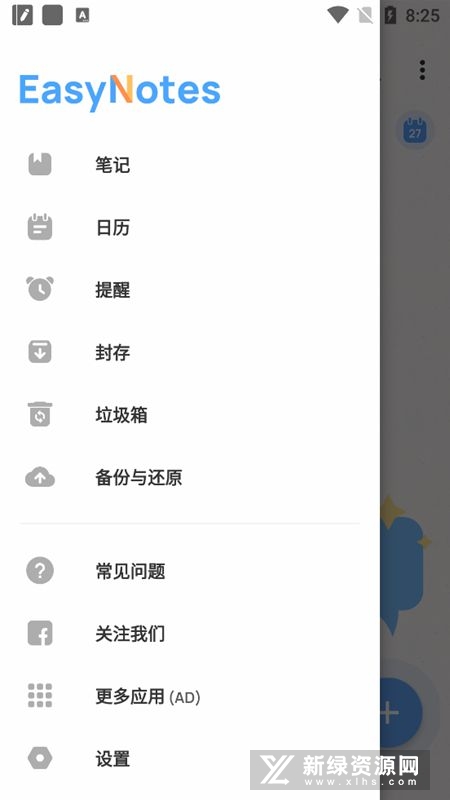 easynotes