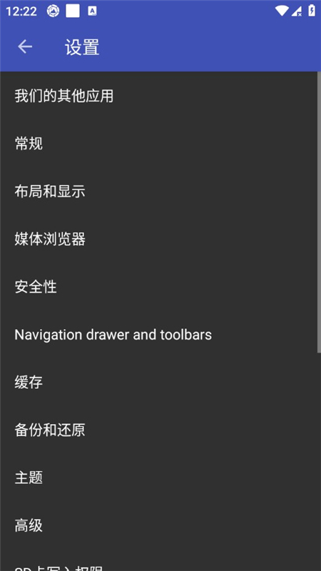 F-Stop媒体库