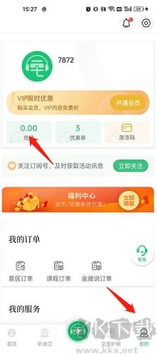 三毛游安卓版
