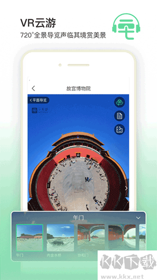三毛游