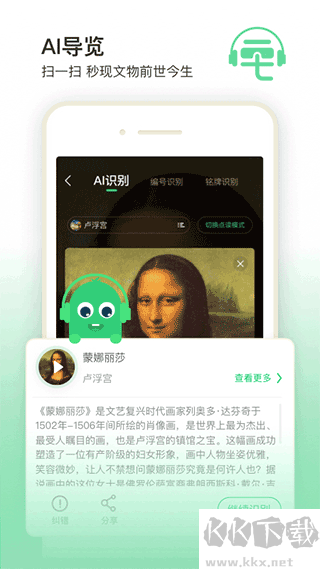 三毛游