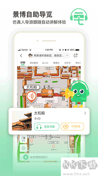 三毛游