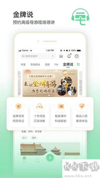 三毛游