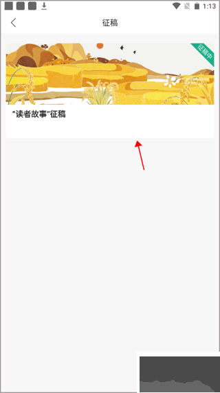 读者