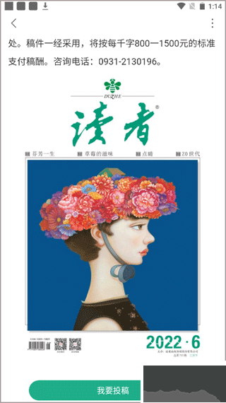 读者