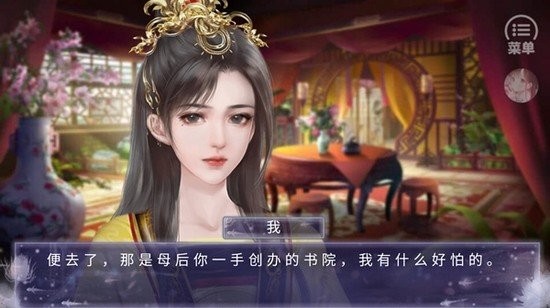 同学请开麦