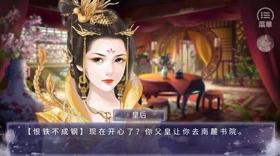 同学请开麦