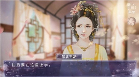 同学请开麦