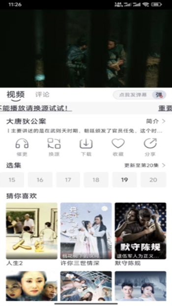晓云影视最新版本下载