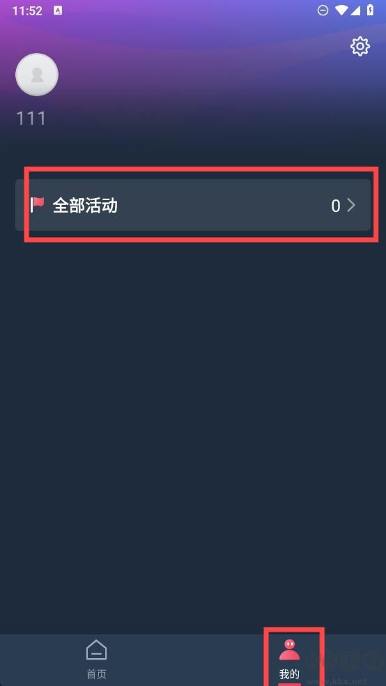 爱闯闯