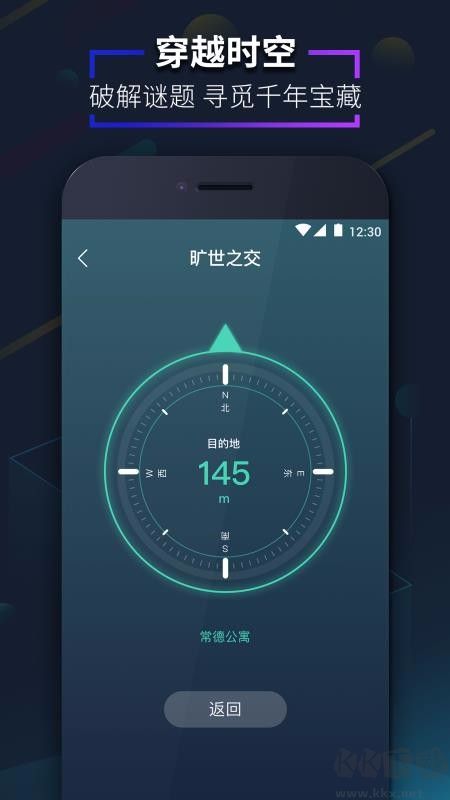 爱闯闯