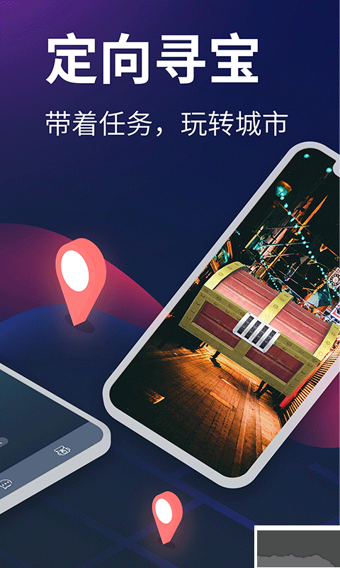 爱闯闯
