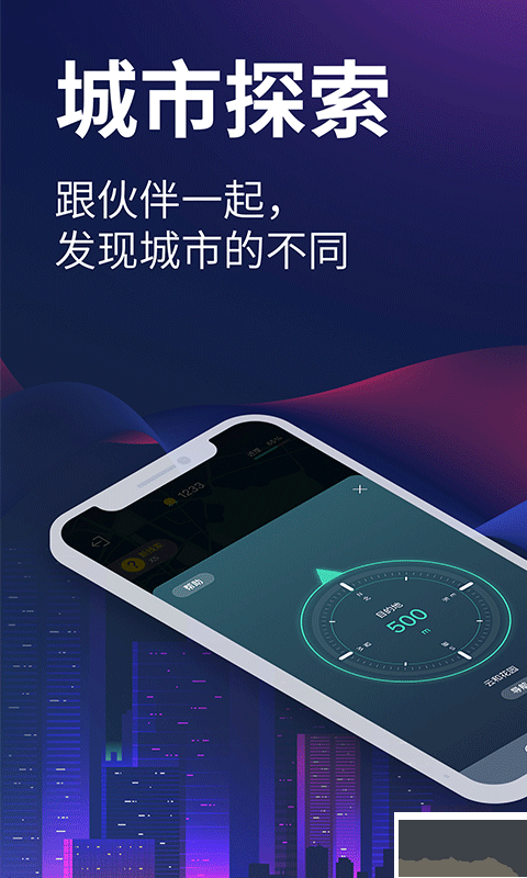 爱闯闯
