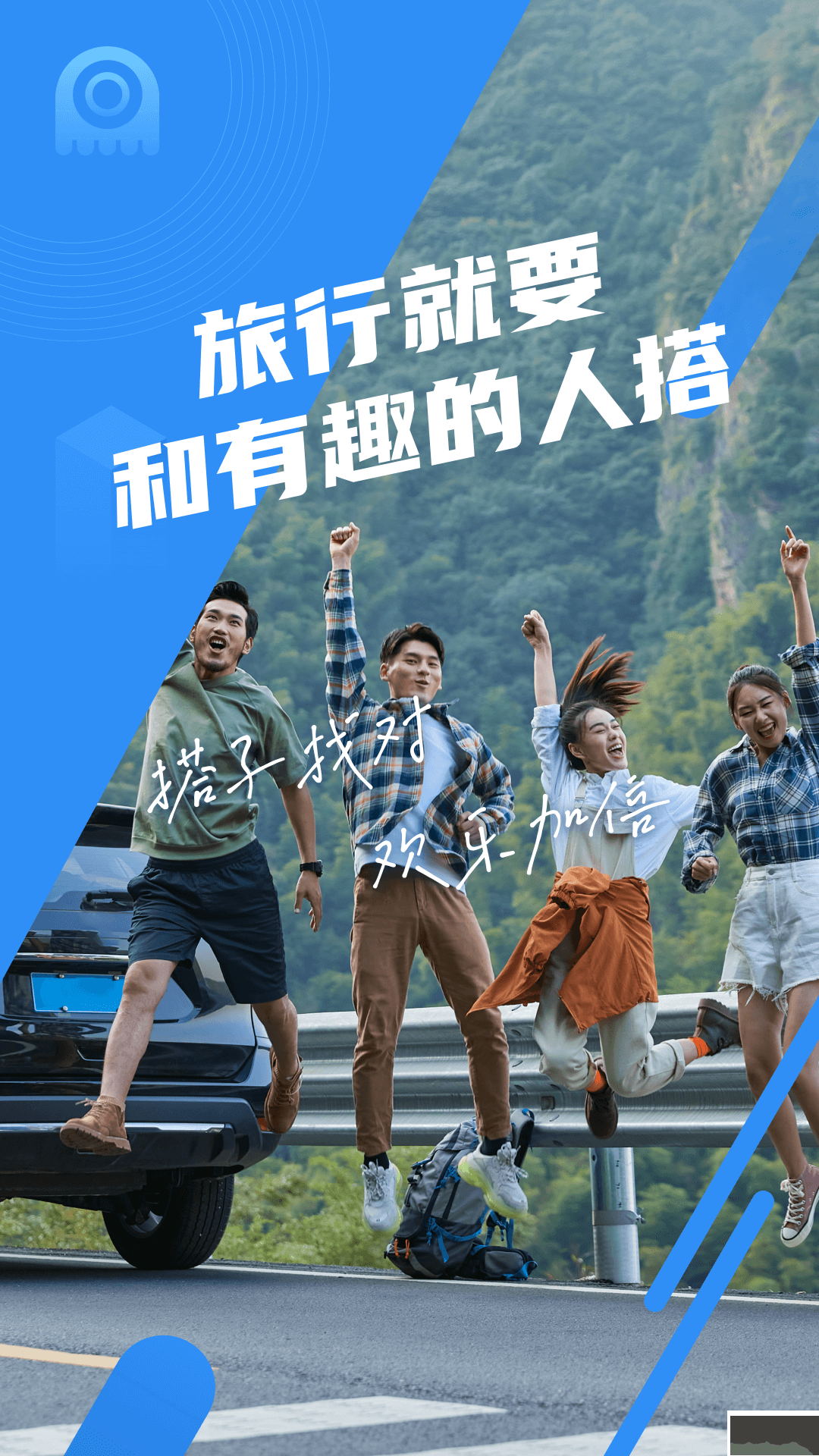 墨鱼环球安卓版