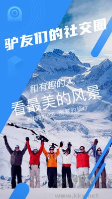 墨鱼环球安卓版